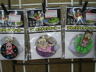 http://www.golfpartner.co.jp/969/DSCI0282.JPG