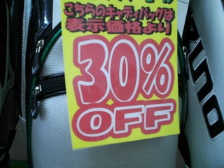 http://www.golfpartner.co.jp/969/DSCI0290.JPG