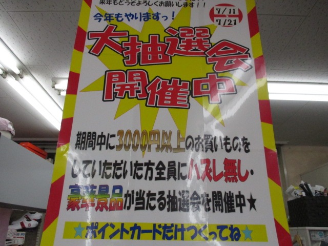 http://www.golfpartner.co.jp/969/IMG_1688.JPG