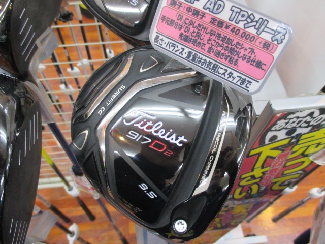 http://www.golfpartner.co.jp/969/IMG_1884.JPG