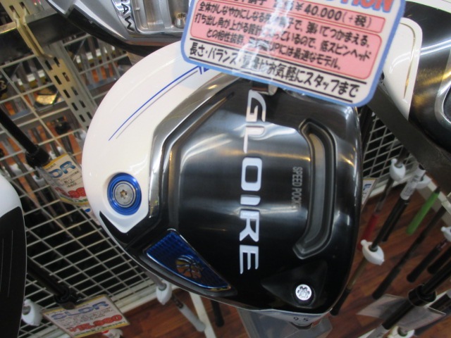 http://www.golfpartner.co.jp/969/IMG_1886.JPG