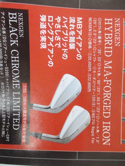 http://www.golfpartner.co.jp/969/IMG_3914.JPG