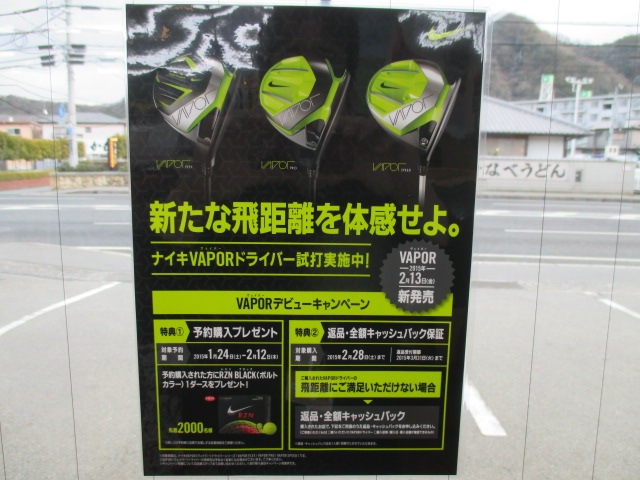 http://www.golfpartner.co.jp/969/IMG_6013.JPG