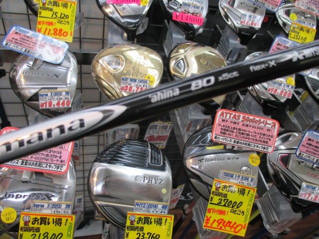 http://www.golfpartner.co.jp/969/IMG_8589.JPG