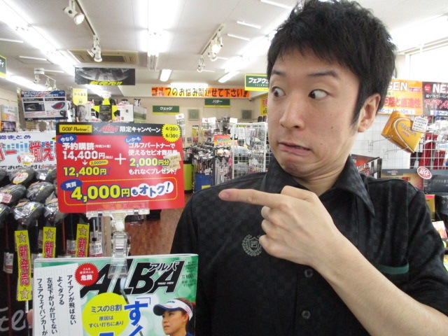 http://www.golfpartner.co.jp/969/IMG_8691.JPG