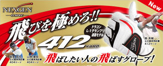 http://www.golfpartner.co.jp/969/mainimg.jpg