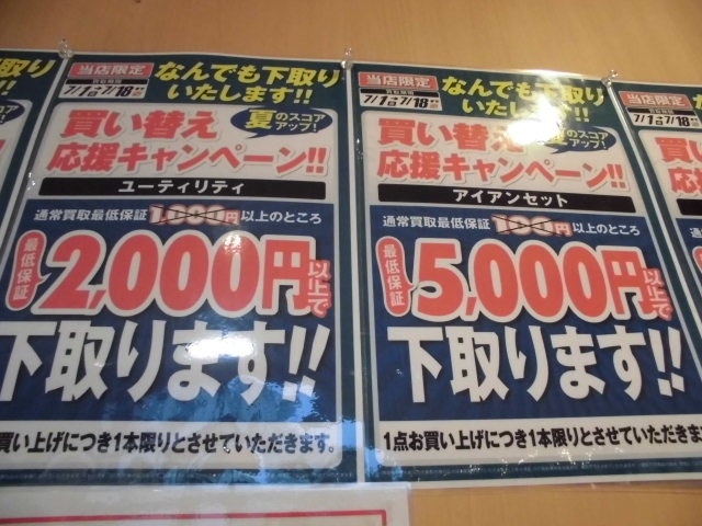 http://www.golfpartner.co.jp/971r/102.JPG