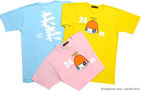 http://www.golfpartner.co.jp/971r/35_tshirt.jpg