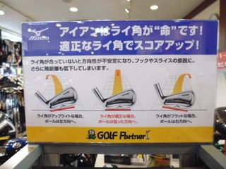 http://www.golfpartner.co.jp/971r/P1010133.JPG