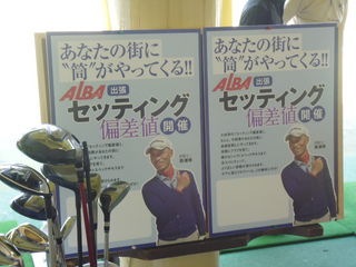 http://www.golfpartner.co.jp/971r/P1010755.JPG
