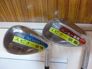 http://www.golfpartner.co.jp/971r/P1050916.JPG