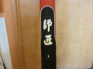 http://www.golfpartner.co.jp/971r/P1110234.JPG