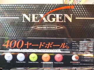 http://www.golfpartner.co.jp/971r/P1120693.JPG