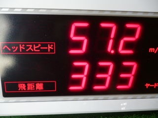 http://www.golfpartner.co.jp/971r/P1120701.JPG