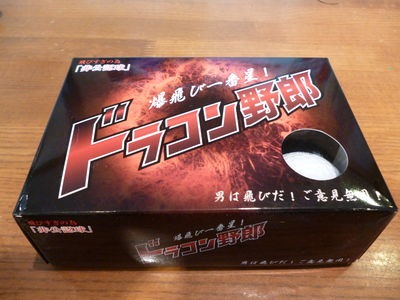 http://www.golfpartner.co.jp/971r/P1130468.JPG