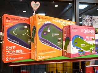 http://www.golfpartner.co.jp/971r/P1140276.JPG