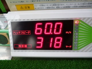 http://www.golfpartner.co.jp/971r/P1140413.JPG