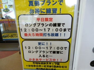http://www.golfpartner.co.jp/971r/P1170876.JPG