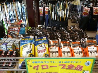 http://www.golfpartner.co.jp/971r/P1180152.JPG