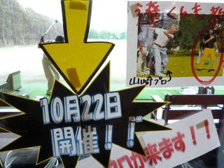 http://www.golfpartner.co.jp/971r/P1190342.JPG