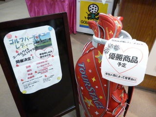 http://www.golfpartner.co.jp/971r/P1190990.JPG