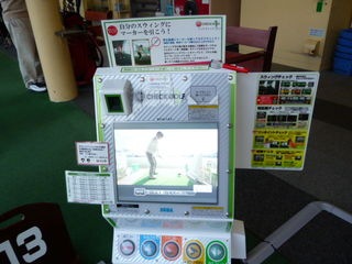 http://www.golfpartner.co.jp/971r/P1230892.JPG