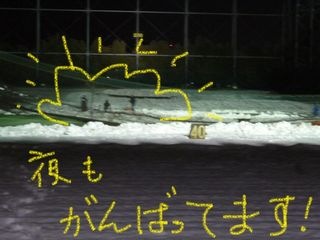 http://www.golfpartner.co.jp/971r/P1250607.JPG