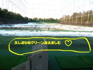http://www.golfpartner.co.jp/971r/P1250822.JPG