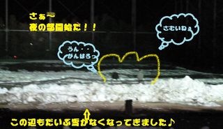 http://www.golfpartner.co.jp/971r/P1250824.JPG