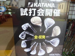 http://www.golfpartner.co.jp/971r/P1270194.JPG