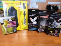 http://www.golfpartner.co.jp/971r/assets_c/2013/01/P1090865-thumb-200x150-377025.jpg