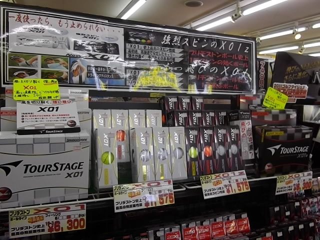 http://www.golfpartner.co.jp/972/1029/IMGP0001.JPG
