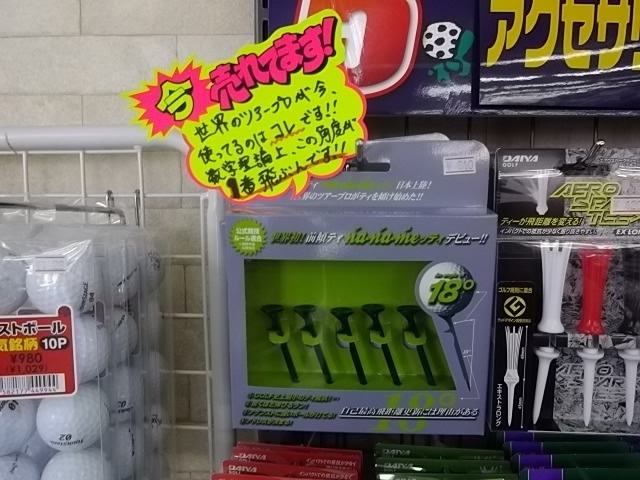 http://www.golfpartner.co.jp/972/11gatu16/IMGP0001.JPG