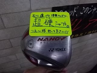 http://www.golfpartner.co.jp/972/IMGP1001.JPG