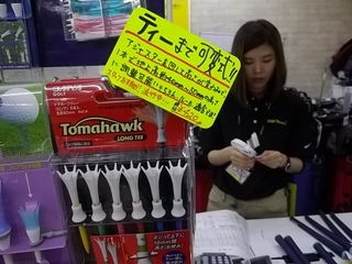 http://www.golfpartner.co.jp/972/IMGP2302.JPG