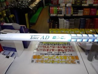http://www.golfpartner.co.jp/972/IMGP3962.JPG