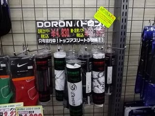 http://www.golfpartner.co.jp/972/IMGP8901.JPG