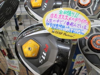 http://www.golfpartner.co.jp/972/IMG_4479%5B1%5D.JPG