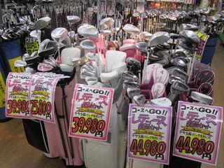 http://www.golfpartner.co.jp/972/IMG_4921%5B1%5D.JPG