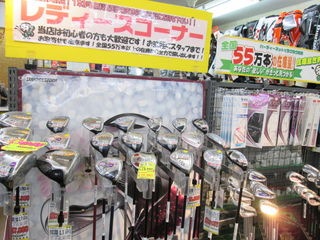 http://www.golfpartner.co.jp/972/IMG_4922%5B1%5D.JPG