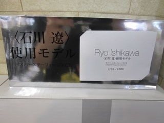 http://www.golfpartner.co.jp/972/IMG_5052.JPG