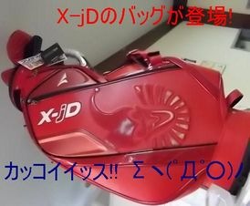 http://www.golfpartner.co.jp/974r/%E7%94%BB%E5%83%8F%20x-jd.jpg