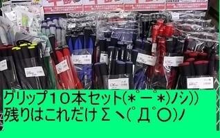 http://www.golfpartner.co.jp/974r/%E7%94%BB%E5%83%8F3333%20011.jpg