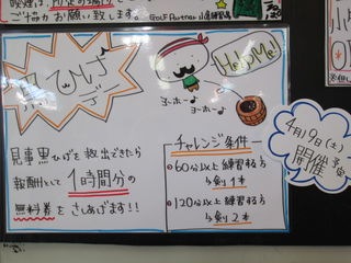 http://www.golfpartner.co.jp/974r/%E9%BB%92%E3%81%B2%E3%81%92.JPG