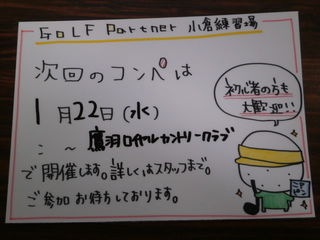 http://www.golfpartner.co.jp/974r/%EF%BD%BA%EF%BE%9D%EF%BE%8D%EF%BE%9F.JPG