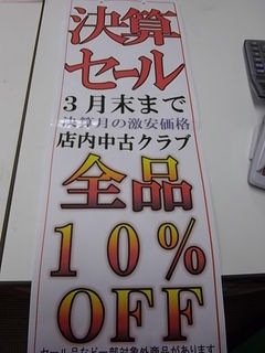 http://www.golfpartner.co.jp/974r/00005555.jpg
