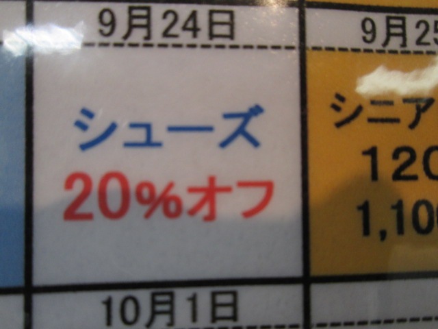 http://www.golfpartner.co.jp/974r/007.JPG