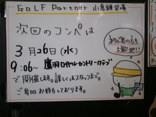 http://www.golfpartner.co.jp/974r/0303031.JPG