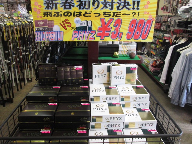 http://www.golfpartner.co.jp/974r/064.JPG