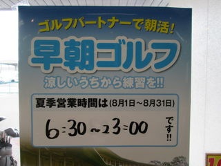 http://www.golfpartner.co.jp/974r/080.JPG